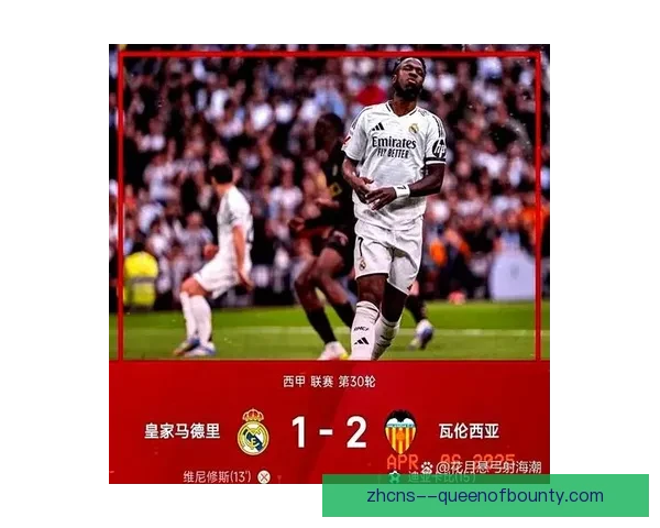 迪巴拉对阵英格兰亚洲杯赛场关键作用与战术价值深度解析表现与影响